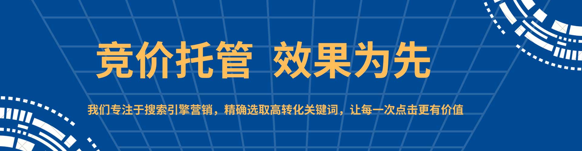准格尔旗百度代理开户