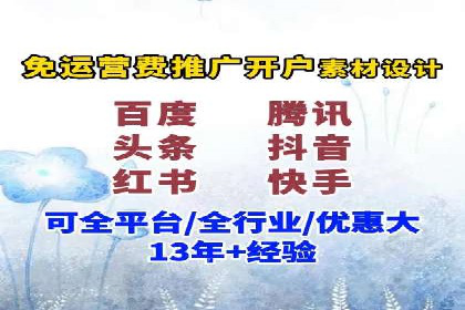 深度解析：百度SEM代运营成功案例分享