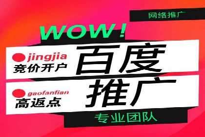 开户即享高返点：快速盈利的秘诀